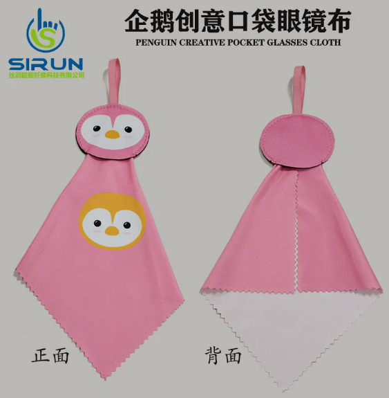 江门眼镜布